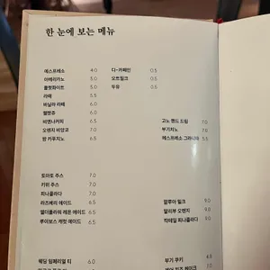 부기 리뷰 사진