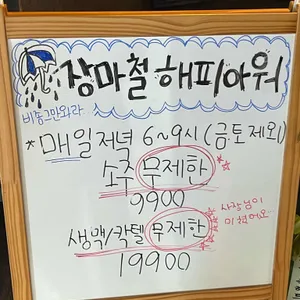 치어하우스 리뷰 사진
