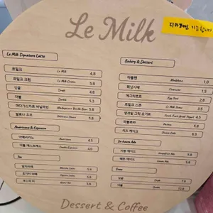 르밀크 리뷰 사진