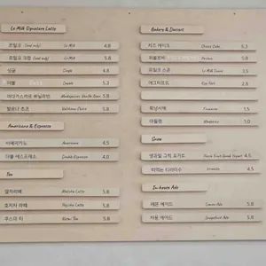 르밀크 리뷰 사진