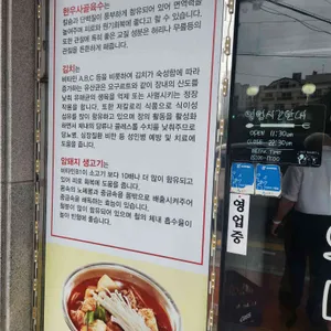 태평생고기김치찌개 리뷰 사진