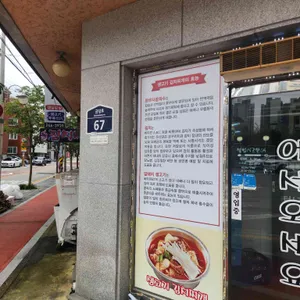 태평생고기김치찌개 리뷰 사진
