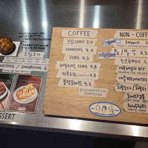 굿피플초이스 리뷰 사진