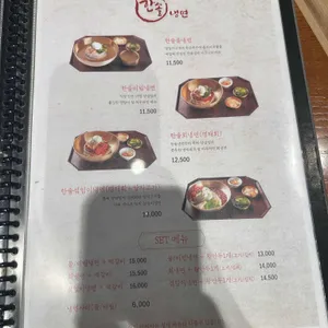 돌장각 리뷰 사진