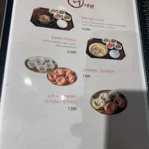돌장각 리뷰 사진