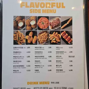 BHC치킨 리뷰 사진