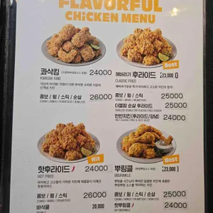 BHC치킨 리뷰 사진