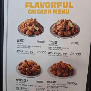 BHC치킨 리뷰 사진