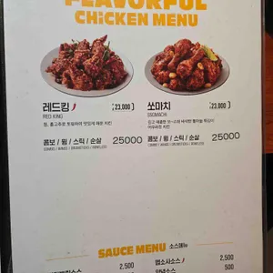 BHC치킨 리뷰 사진