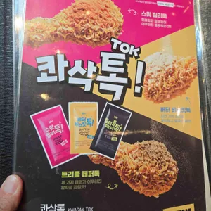 BHC치킨 리뷰 사진