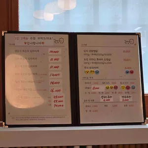 고양진김치찌개 리뷰 사진