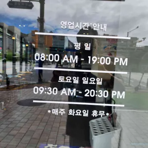 호픈커피비엔 리뷰 사진