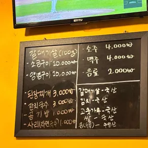 서원갈매기 리뷰 사진