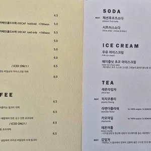 카페 비일상 리뷰 사진