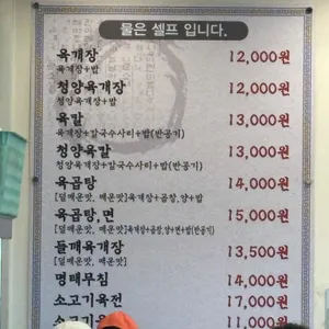동동국수집 리뷰 사진