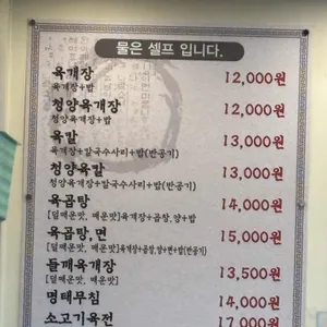 동동국수집 리뷰 사진