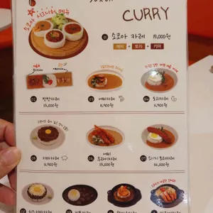 소코아 리뷰 사진