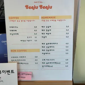 비주비주 리뷰 사진