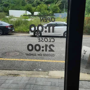 류연 리뷰 사진