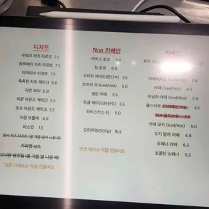 류연 리뷰 사진