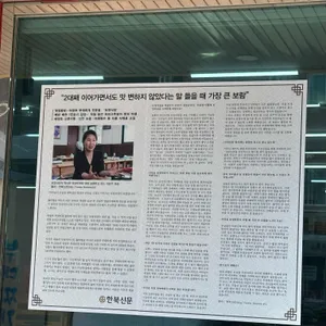 보영식당 리뷰 사진