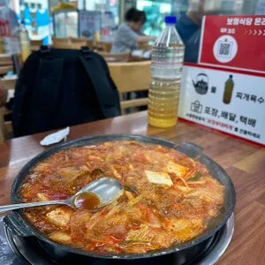 보영식당 사진