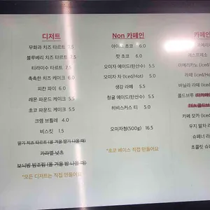 류연 리뷰 사진