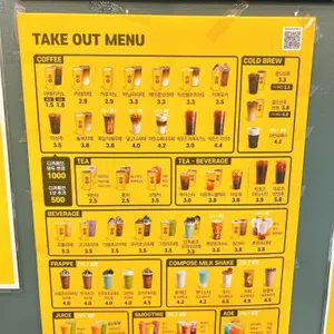 컴포즈커피 리뷰 사진