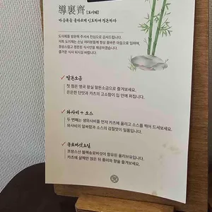 도이제 리뷰 사진