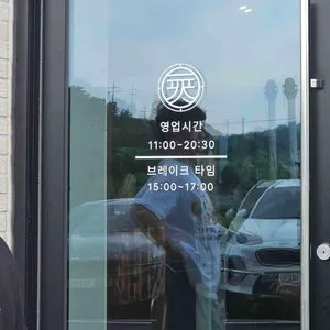 도이제 리뷰 사진