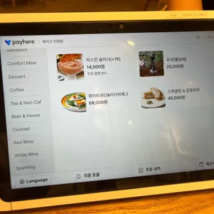 제이크 리뷰 사진