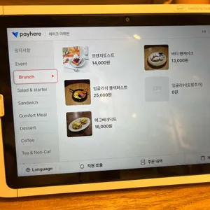 제이크 리뷰 사진