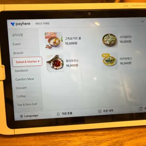 제이크 리뷰 사진