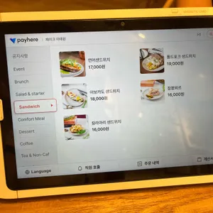 제이크 리뷰 사진