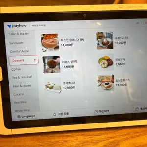제이크 리뷰 사진