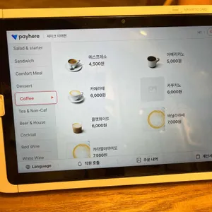 제이크 리뷰 사진