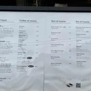 커피오브콜스 리뷰 사진