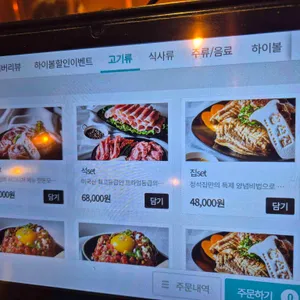 정석집 리뷰 사진