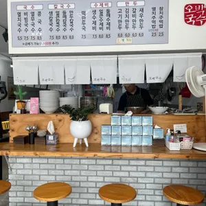 오백국수 천안점 리뷰 사진