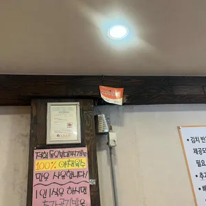 동오부대찌개 리뷰 사진