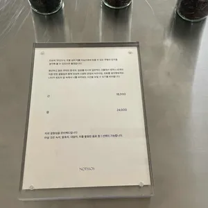 낫스소스 리뷰 사진