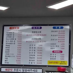 예지현 리뷰 사진