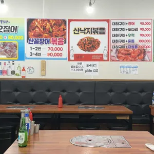 항상위하여 리뷰 사진