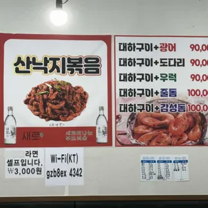 항상위하여 리뷰 사진