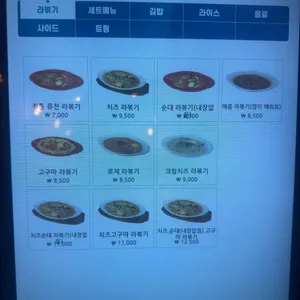 디델리 리뷰 사진