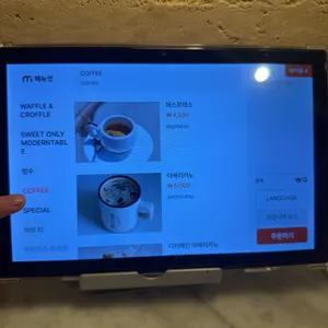 모던테이블 리뷰 사진