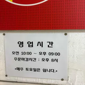 또와또 리뷰 사진