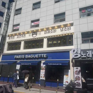 백소정 리뷰 사진