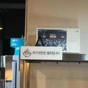 육즙 리뷰 사진