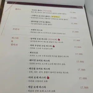 씨즐 리뷰 사진